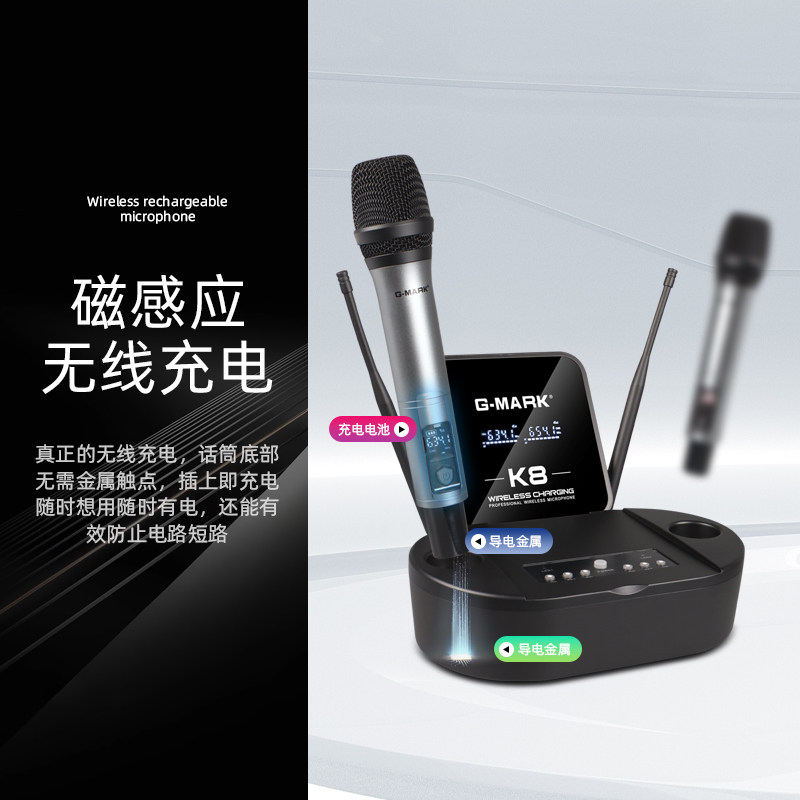 新款磁感应自动充电无线话筒一拖二ktv专业演出舞台家用k歌可充电
