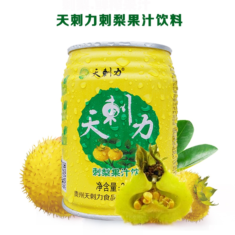 天刺力黄罐刺梨果汁饮料245ml*12