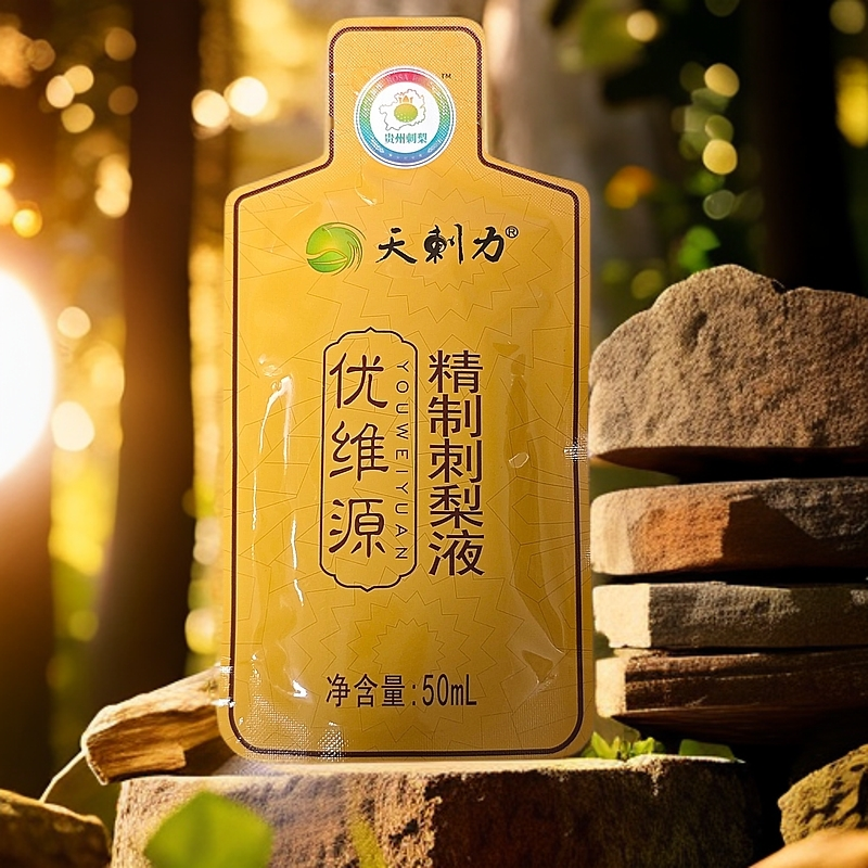 天刺力刺梨液贵州特产