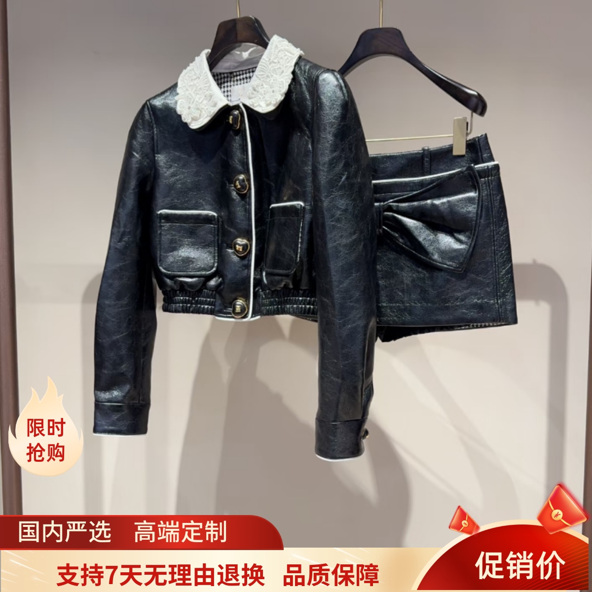 拉飞家2025秋款截短皮夹克外套LF25Q51FC333皮裙短裙LF25Q51SS207