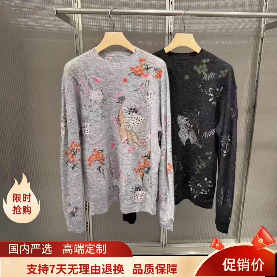 现货江南2025秋款女装时尚休闲花卉刺绣圆领针织衫上衣 5P8311960