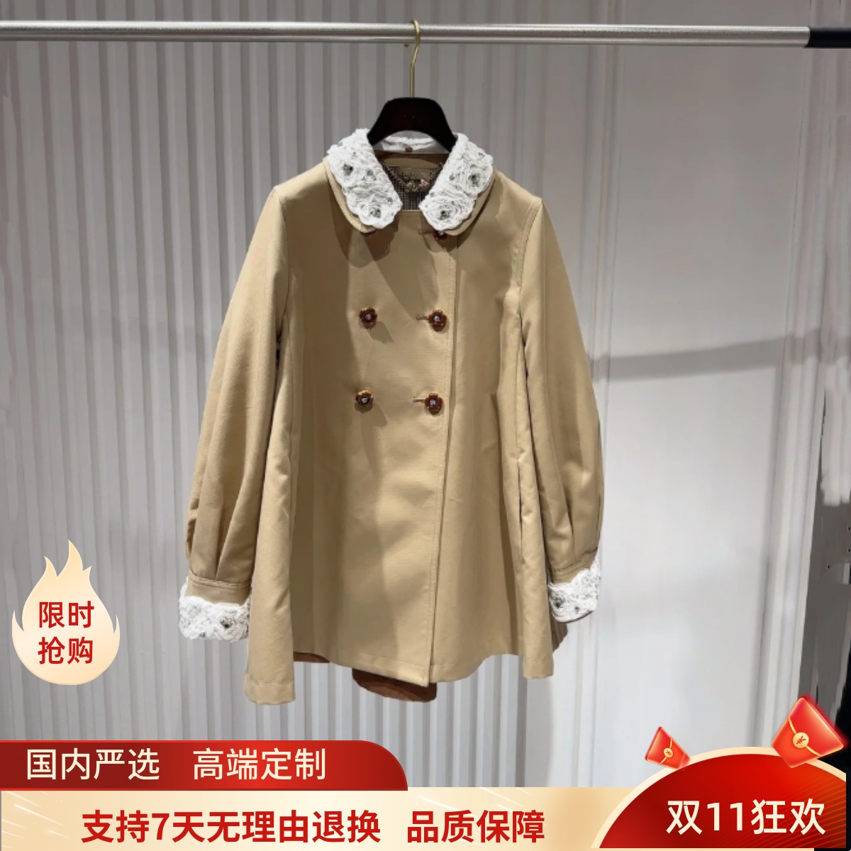 现货拉飞家2025秋款蕾丝娃娃领风衣LF25Q21SC247短裙LF25Q21SS039