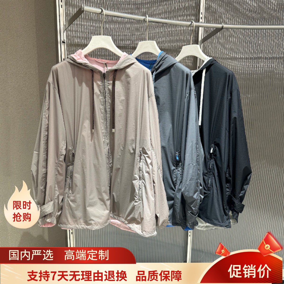 现货江南2025秋款抽绳宽松休闲撞色两面穿风衣外套 5P8911700