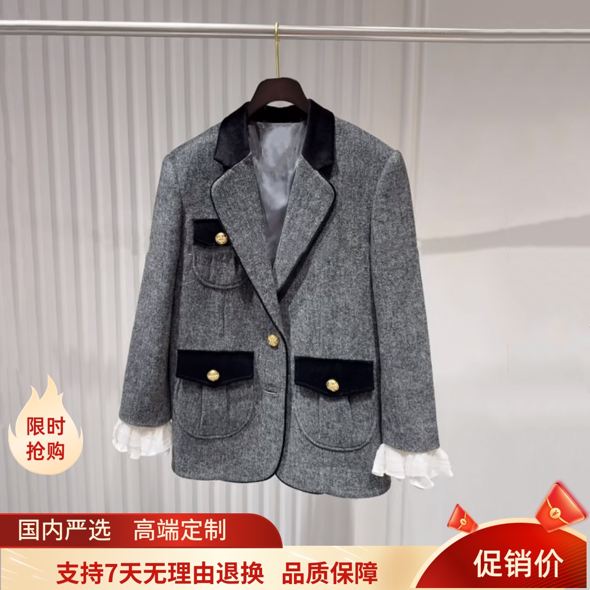 现货拉飞家2025秋款女装摩登毛呢千金风撞色西装外套LF25Q41SC185