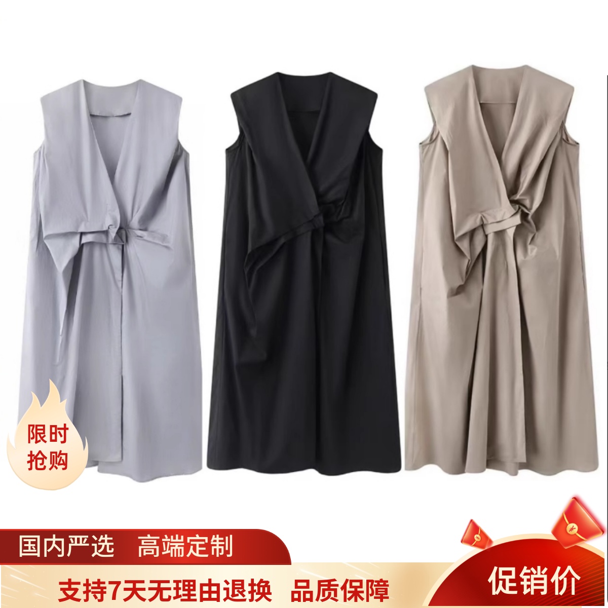 现货江南2025夏款女装时尚宽松中长款V领显瘦无袖连衣裙5P5G10450