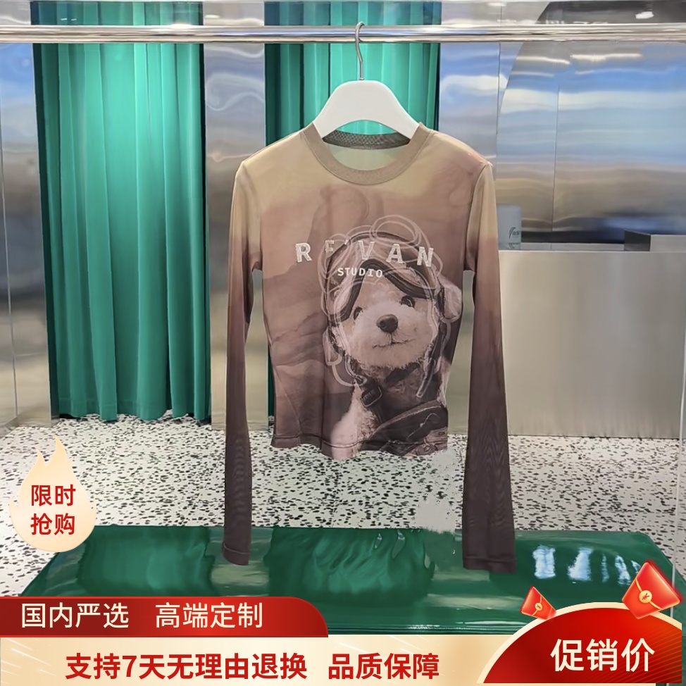 现货芮家2025秋季新款时尚小狗飞行员印花修身长袖T恤 RL70801200