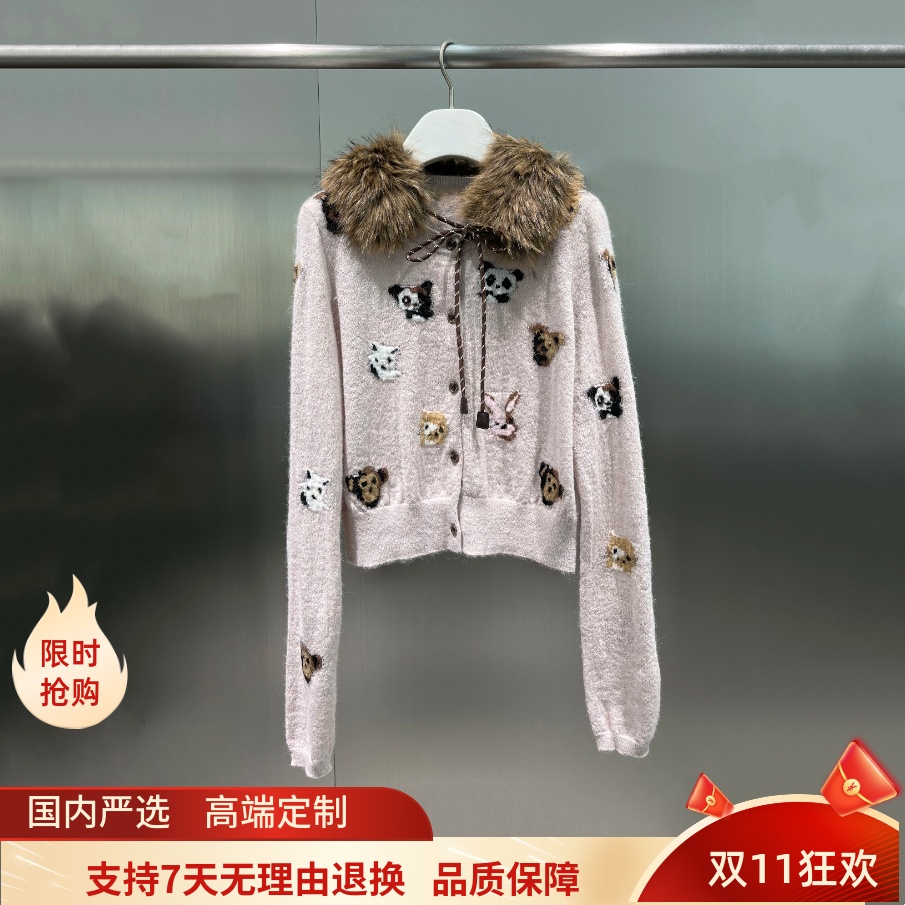 芮家2025冬季新款时尚趣味熊猫提花可拆卸毛领针织开衫RL92801049