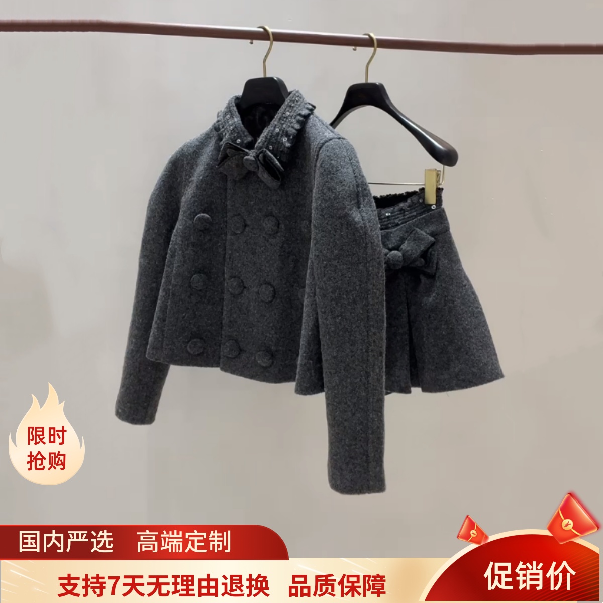 拉飞家2025冬款复古蝴蝶结毛呢外套LF25D11SC168短裙LF25D11SS132