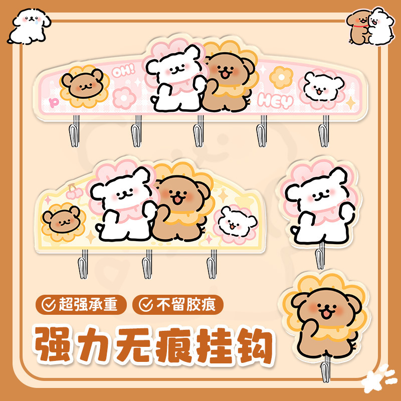 线条小狗挂钩五排强力粘胶贴三排贴钩免打孔单钩粘钩承重无痕挂钩