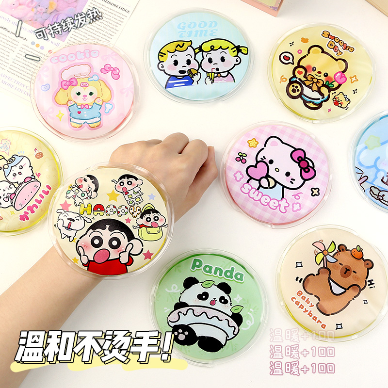 掰掰热自发热可爱卡通暖手宝不充电重复使用暖宝宝便携式一掰就热