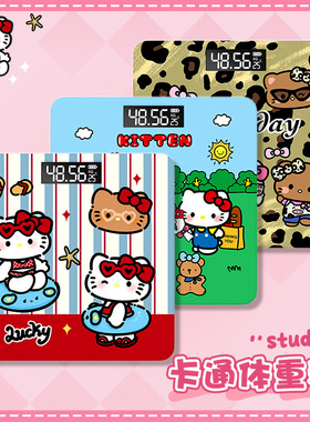 可爱kt体重秤精准电子秤家用卡通小型秤电子秤女生宿舍减肥专用秤