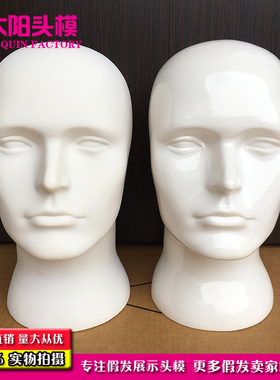 假发模特头假人头帽子支架PVC材质展示头盔VR眼镜道具 男士模型头