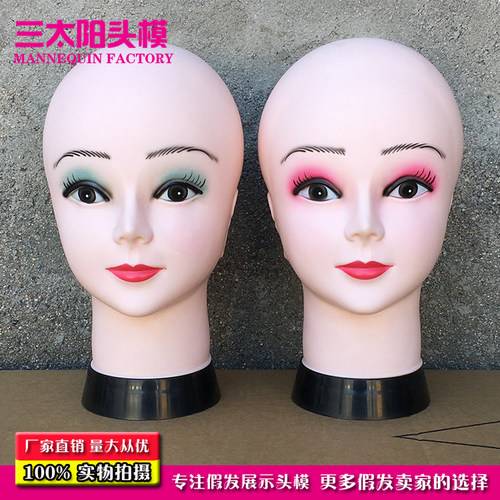假发头模公仔头美发店造型修剪用可扎针女士小光头展示帽子模型头