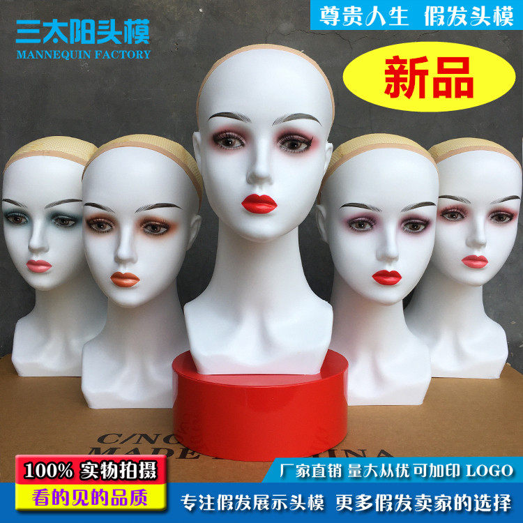 新款白色时尚女士头模帽子头巾