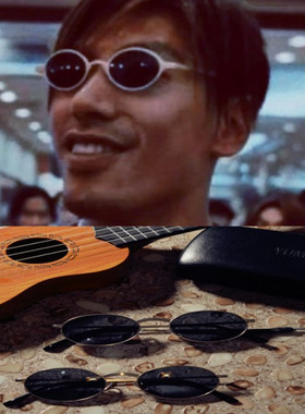 乌鸦哥张耀扬炫酷椭圆形小框太阳眼镜网红朋克风嘻哈个性复古墨镜