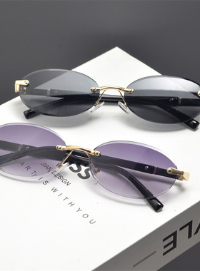 防紫外线椭圆形复古男女无框墨镜