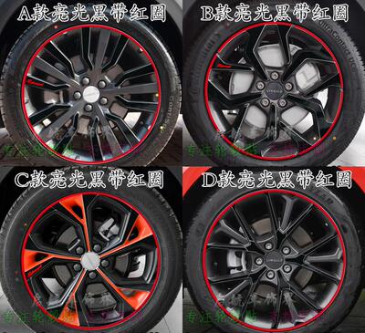 领克专用于碳纤维划痕修复车贴