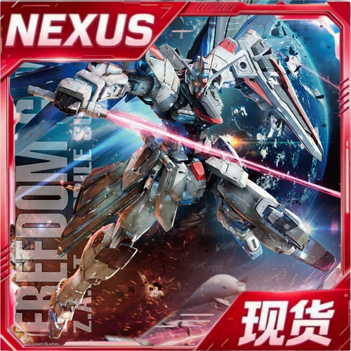 现货 万代 MG 1/100 自由高达 Ver 2.0 Freedom SEED 拼装 模型