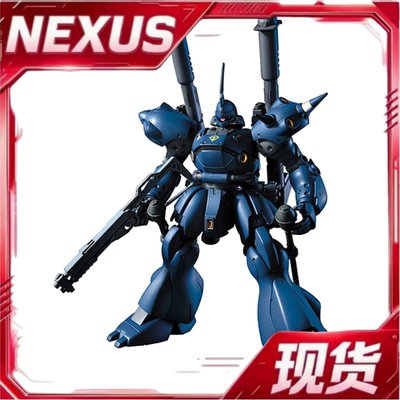 现货 万代 HG HGUC 089 1/144 MS-18E Kampfer 京宝梵高达 拼装