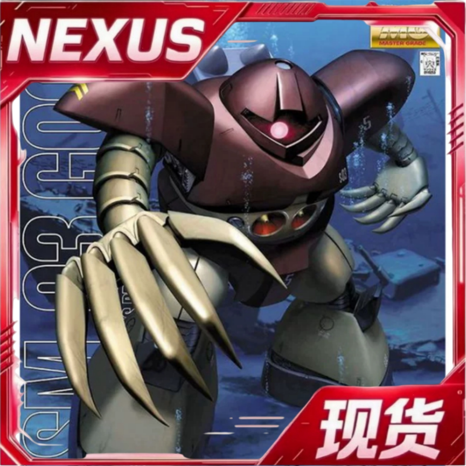 现货 万代 1/100 MG GOGG MSM-03 战蟹 爱尔兰魔蟹 高达拼装模型图片