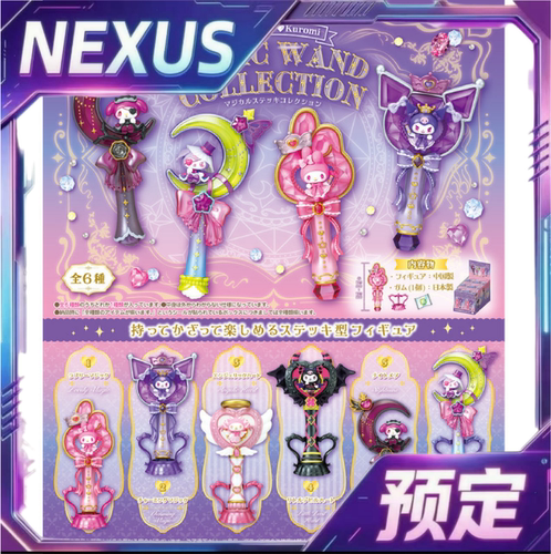 Rement 三丽鸥 美乐蒂与库洛米魔法棒收藏 盲盒 [9月定金]