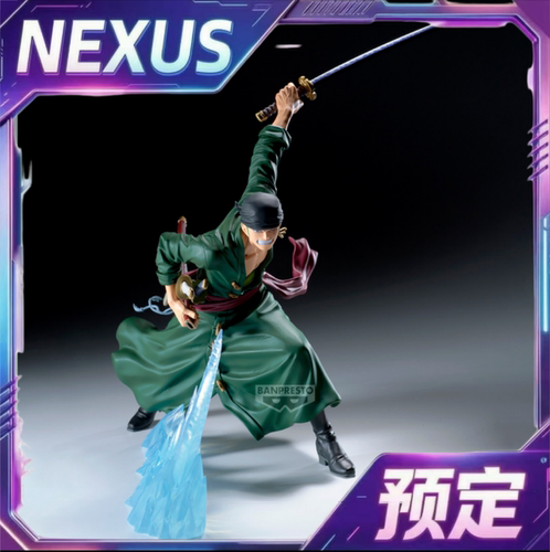 眼镜厂 航海王 MAXIMATIC PLUS 索隆 景品[9月定金]