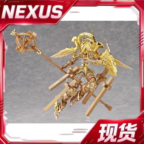 现货 GSC PLAMAX GO-05 霸主加百列 天空骑士 DX电镀版 拼装模型