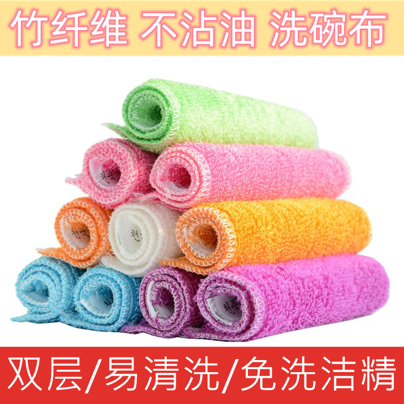 懒人抺布厨房枺布赖人清洁摸袜布沫膜布麻布洗碗冼晚婉抹布竹纤维