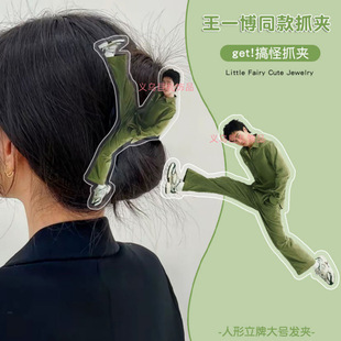 超好看的人形抓夹高质量明星同款女式发夹设计感小众精致高级感