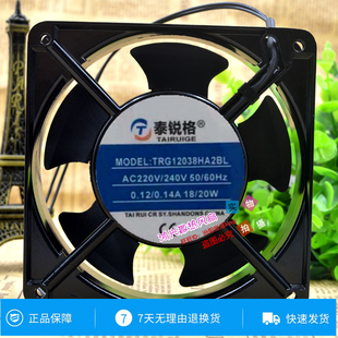 正品泰锐格 TRG12038HA2SL/BL 220V 0.12A 18W KTV机柜散热风扇