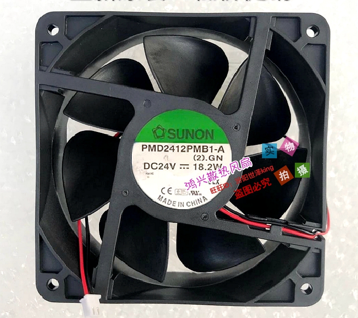 原装SUNON建准PMD2412PMB1-A (2).GN 12038 24V 18.2W 变频器风扇