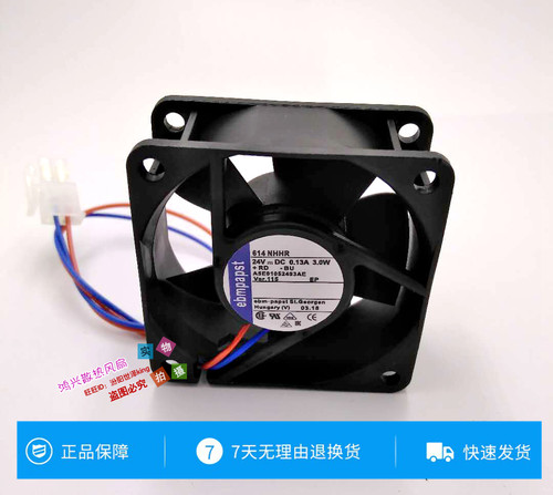 614NHHR 原装德国ebm apst 24VDC 3.0W 60*60*25MM 设备轴流风扇