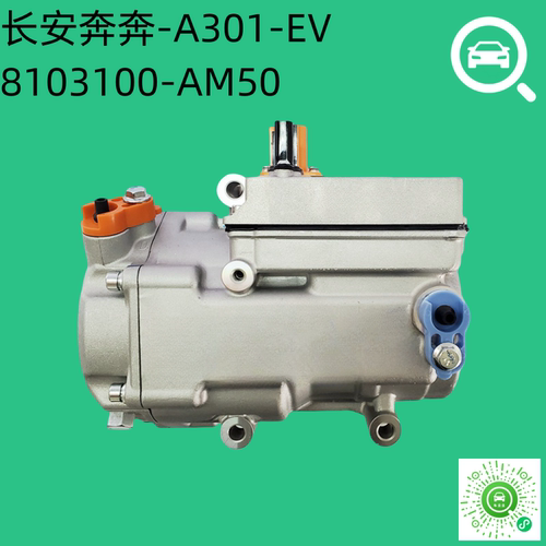 全新长安奔奔A301-EV,工厂直发