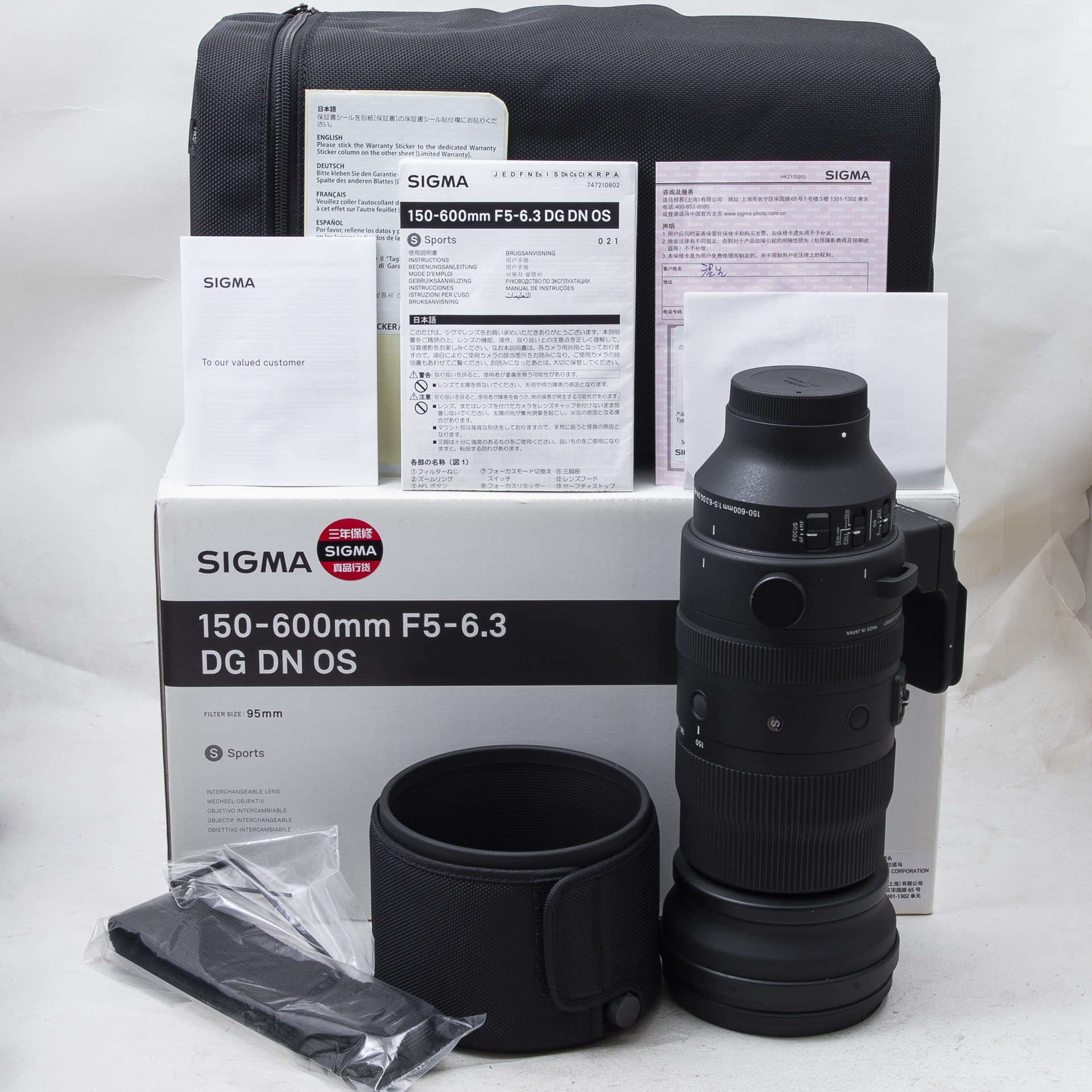 适马150-600mm/F5-6.3 DG DN OS索尼口长焦微单镜头国行98新#0664