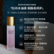 欧欧推荐 牡丹油喷雾水油同补舒缓干燥泛红敏感秋冬刚需