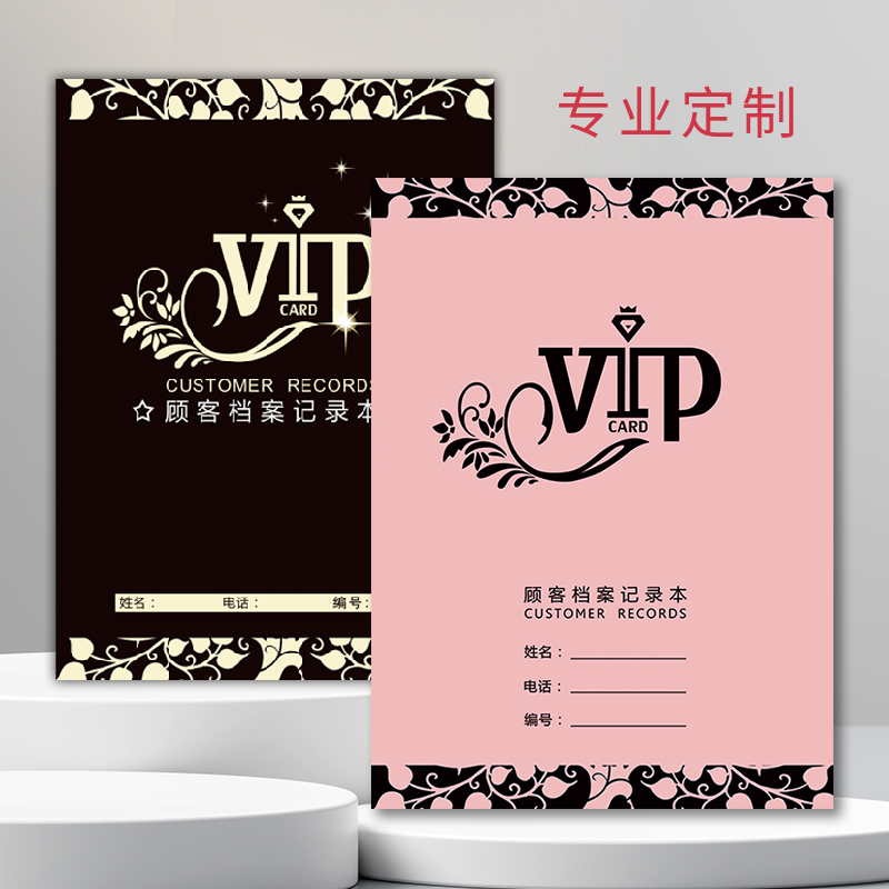 档案本多款式300ga416包邮纸张