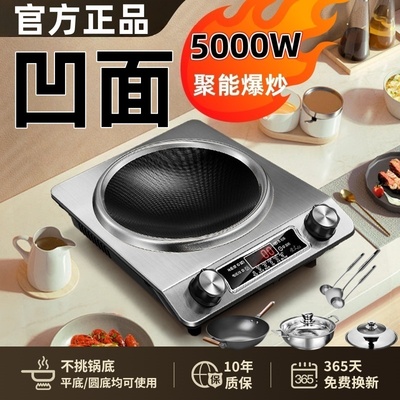 【租房用】电磁炉大功率带锅全套