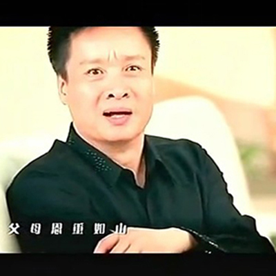 阎维文 孝顺父母不能再等待 高品质伴奏 原版无损音质