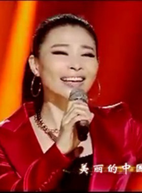 曹芙嘉 美丽的中国梦 高品质伴奏 带伴唱 无伴唱