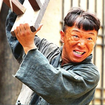 黄渤 正义之道 葛二蛋 高品质伴奏 制作 带说唱 无说唱