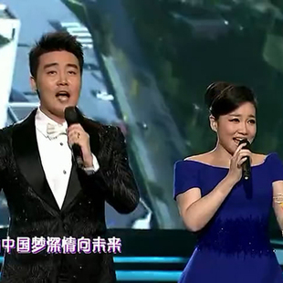 王莉 张英席 美丽的中国梦 带伴唱版伴奏 本店制作