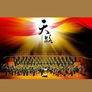 男声合唱 天路 管弦版伴奏 工程改调 送合唱谱