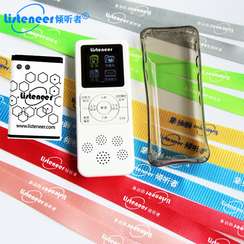 USB可导音频锂电池硅套复读机