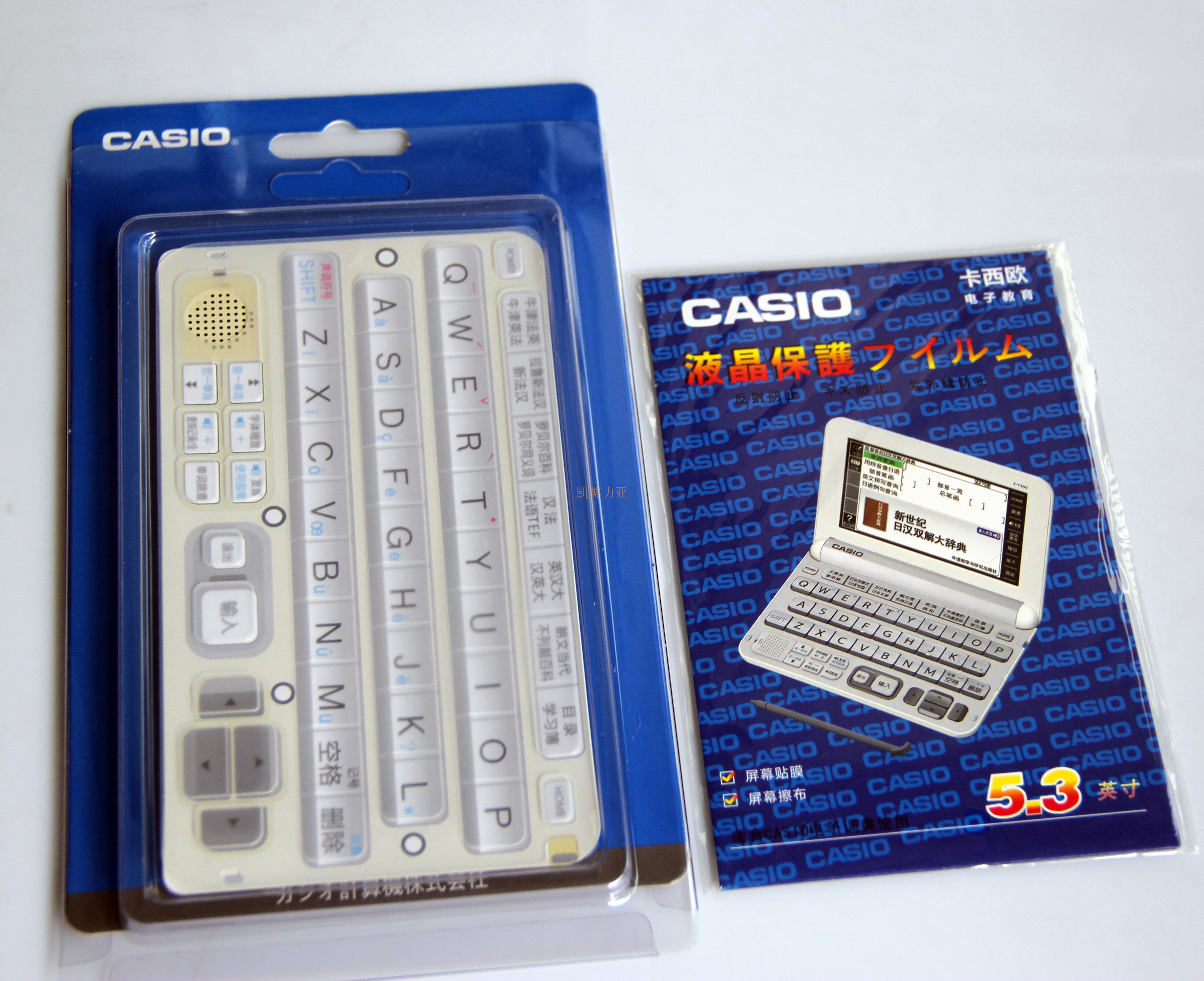 CASIO Electronic Dictionary Dictionaries E-Y E-R series Universal Keyboard Cover Filmin the Electronic Dictionary/Electronic paper book/Stationery , Electronic Dictionaries  category - from Buy2taobao.com to provide professional Taobao agent buy service