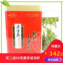 特级舒城小兰花2024年新茶500g雨前兰香绿茶晓天高山浓香茶叶250g