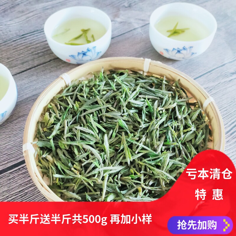 亏本清仓霍山黄芽2025年新茶买1送1共500g高山闷黄黄茶黄牙茶叶