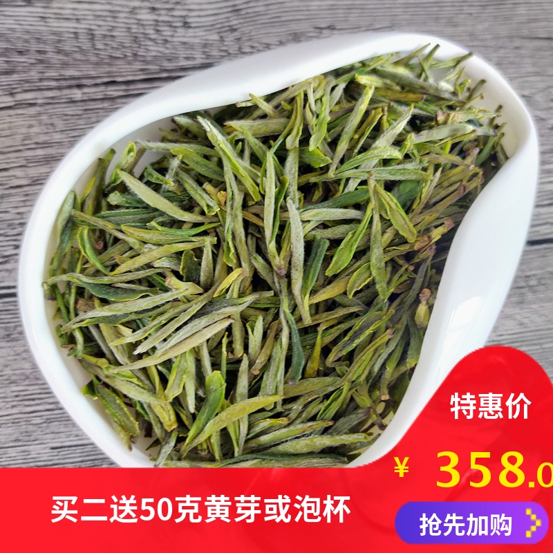 龙眠山核心产区桐城小花2024年新茶特级高山茶叶250g兰香安徽绿茶 茶 特色产区绿茶 原图主图