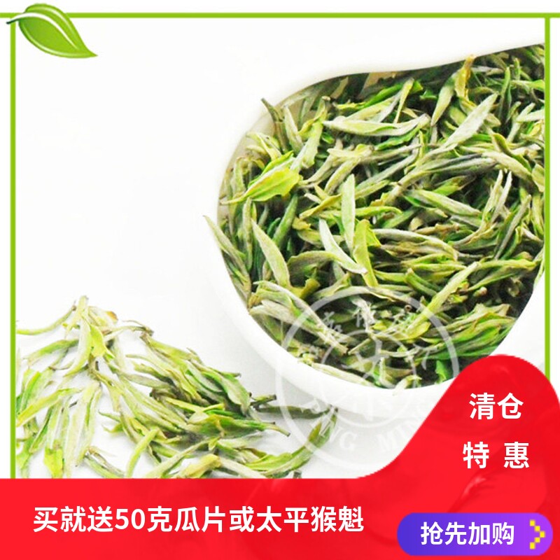 兰花香明前霍山黄芽2025年新茶核心产区内山黄牙250g黄茶春茶嫩芽