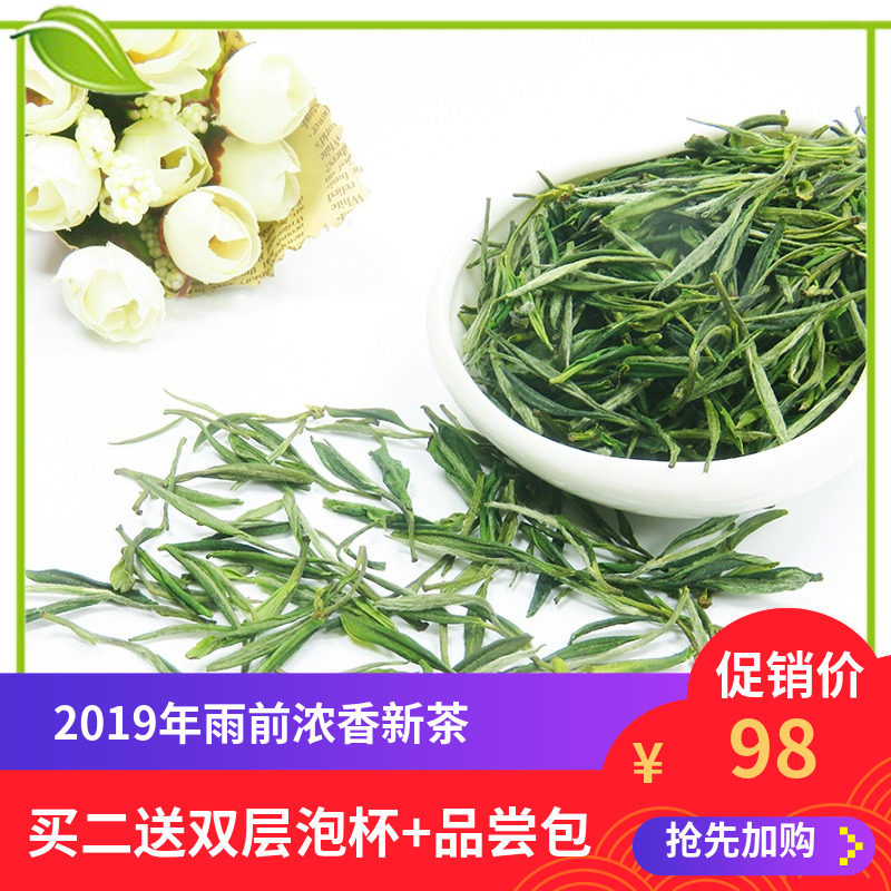 Tongcheng floret Tea 2019 New tea Strong fragrance Shucheng Green Tea 250g orchid Springin the Tea , Green tea (New) , Other green tea  category - from Buy2taobao.com to provide professional Taobao agent buy service