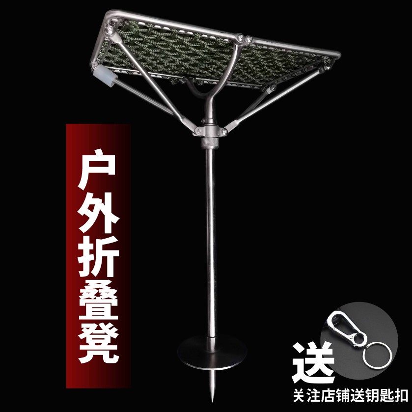 钓鱼凳打甲鱼垂钓鳖打小马扎凳子图片
